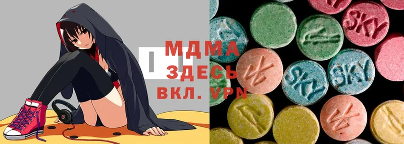 площадка какой сайт  где купить наркоту  Дедовск  MDMA crystal 